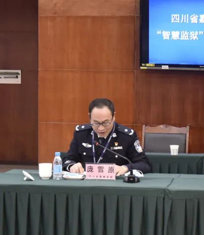 喜讯丨嘉陵监狱顺利通过司法部智慧监狱验收