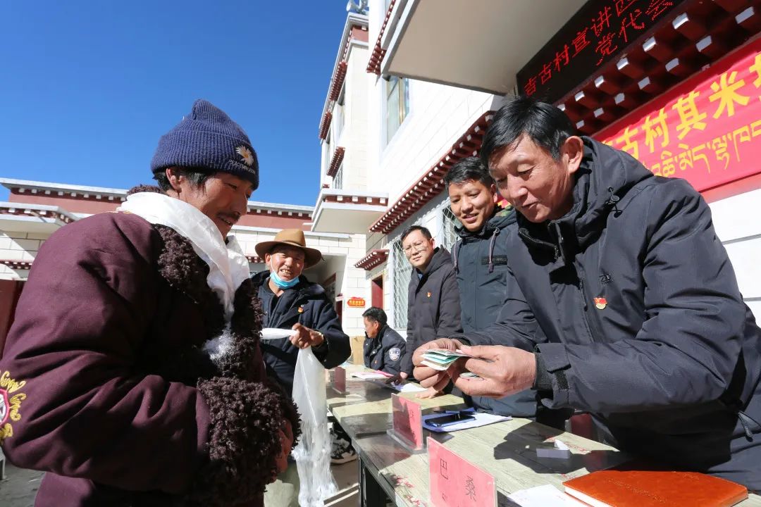 2021年12月23日上午,林周县春堆乡举行集体经济分红仪式.