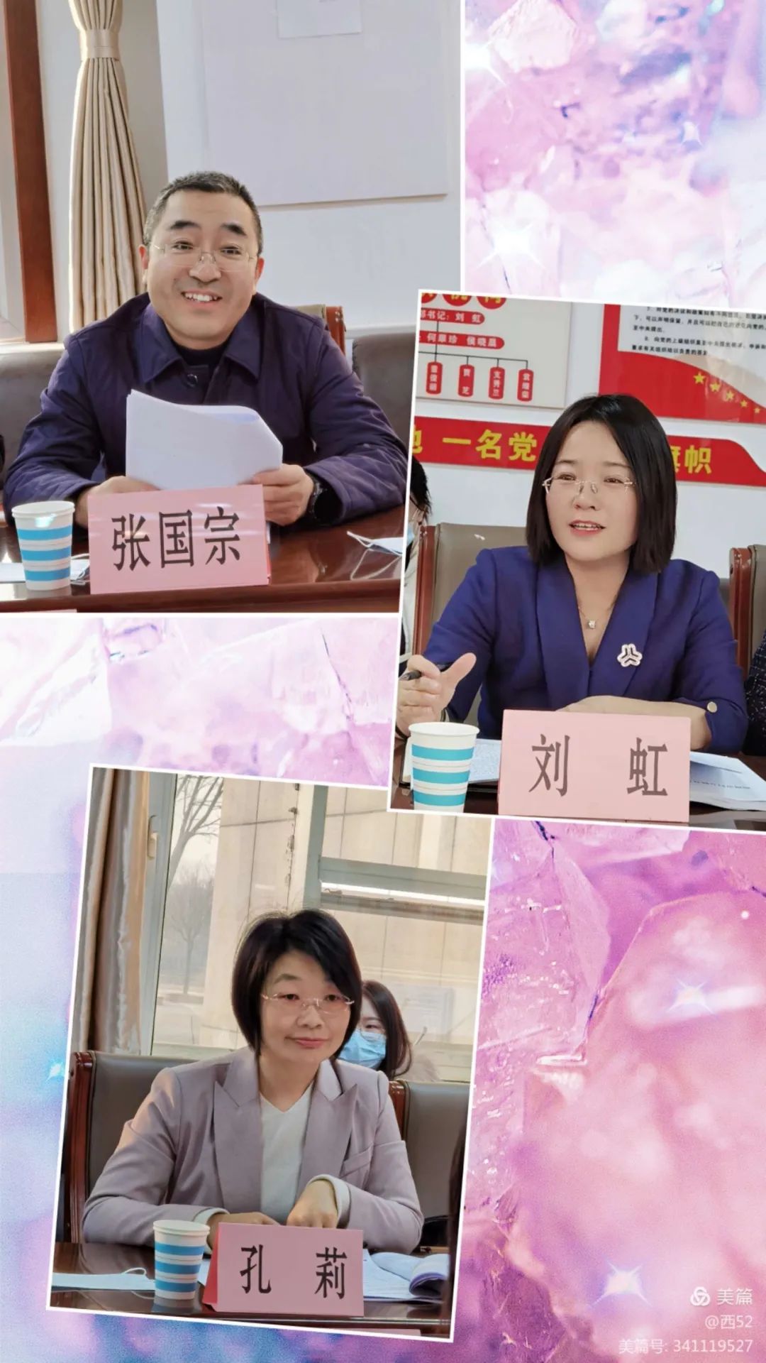 考核组组长张国宗从考核内容,对象,要求及民主测评等方面作了安排部署