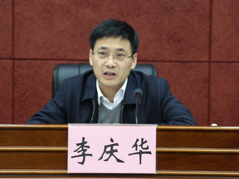 佳县法院召开干部作风突出问题专项整改工作会议