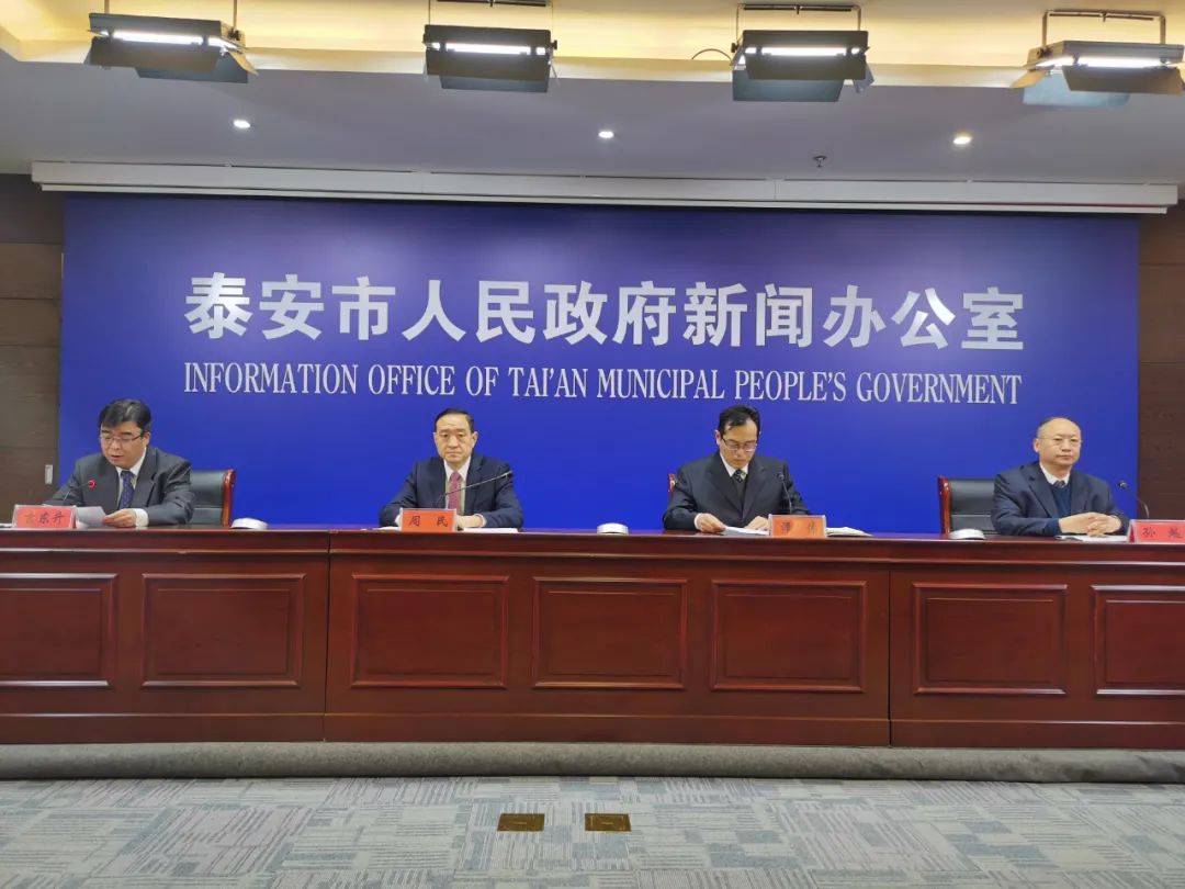 泰安市人民政府新闻办公室原标题:《我市2022年创设两万余个"泰山安