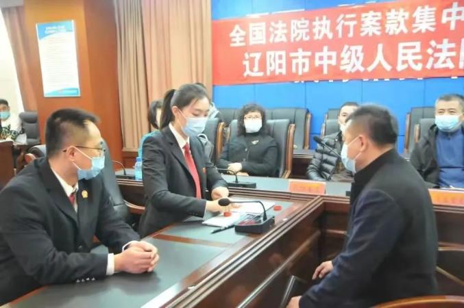 澎湃号>阜新市中级人民法院>677_450