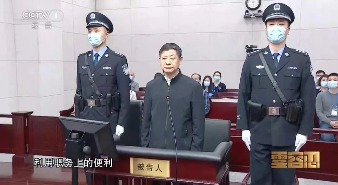 警示教育敛财超45亿的贪官出镜忏悔你要钱干什么埋你啊