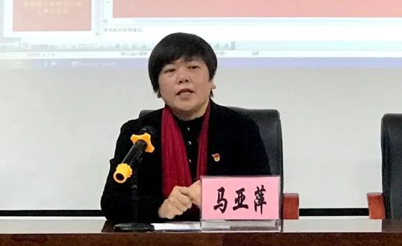 会上,县妇联主席马亚萍对当选的执委和县妇联副主席表示祝贺.