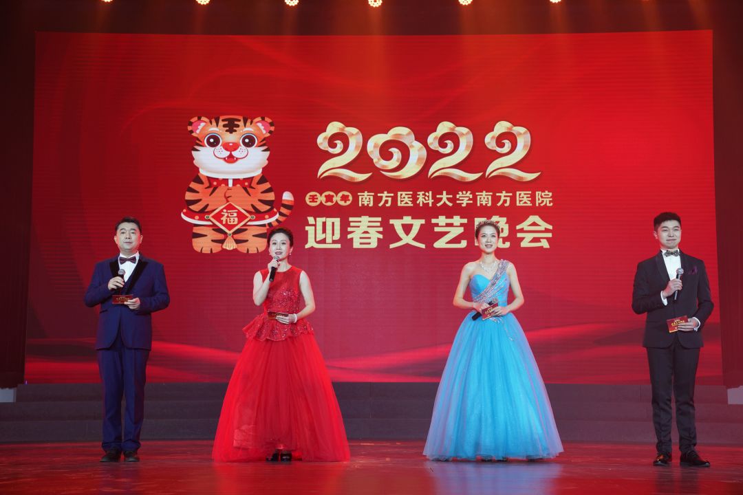 南方医院2022年迎春文艺晚会隆重上演