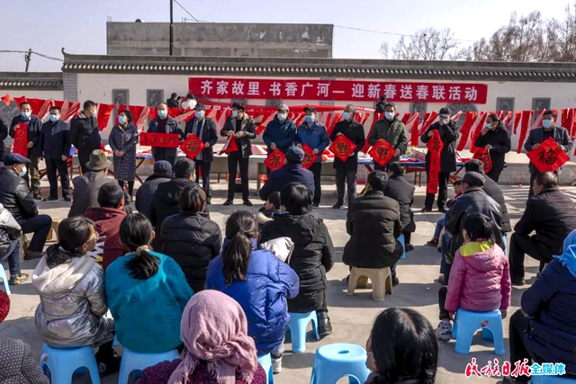 广河县委宣传部,县文联在买家巷镇李家寺村委会广场举办"齐家故里