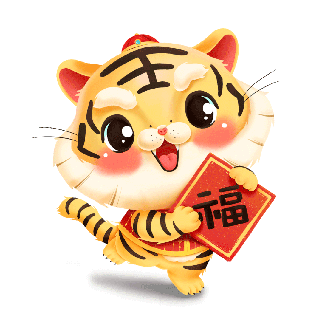 活动来啦虎头虎脑来贺岁虎年画虎快来参加呀