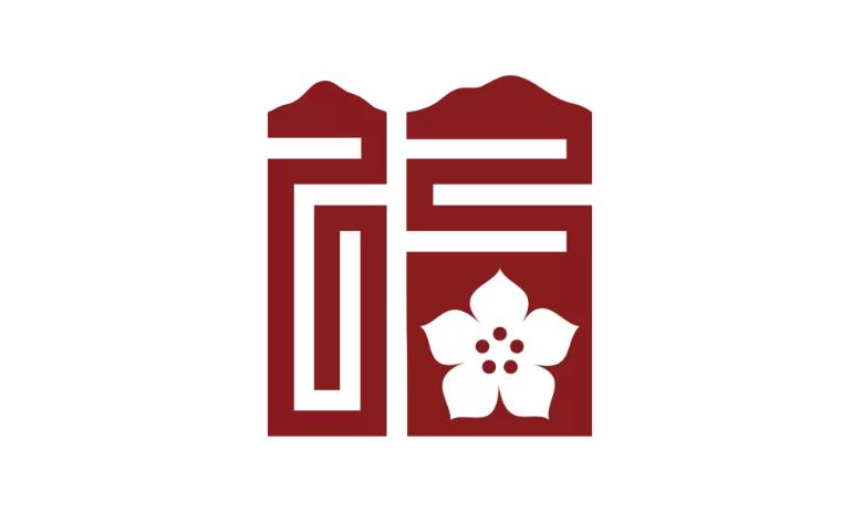 福来了福建福文化主题宣传海报