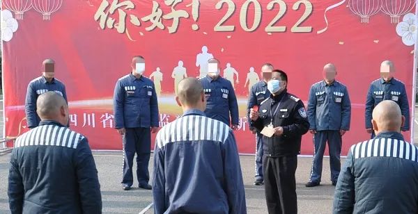 团辅赋能昂扬2022丨嘉陵监狱开展你好2022服刑人员新春团体辅导活动