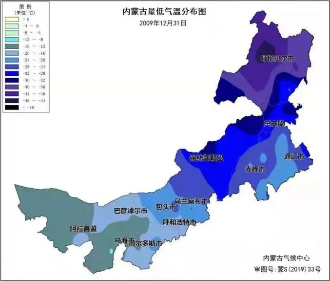 覆盖整个北方及高原地区,最冷区域出现在内蒙古中东部与东北地区大部