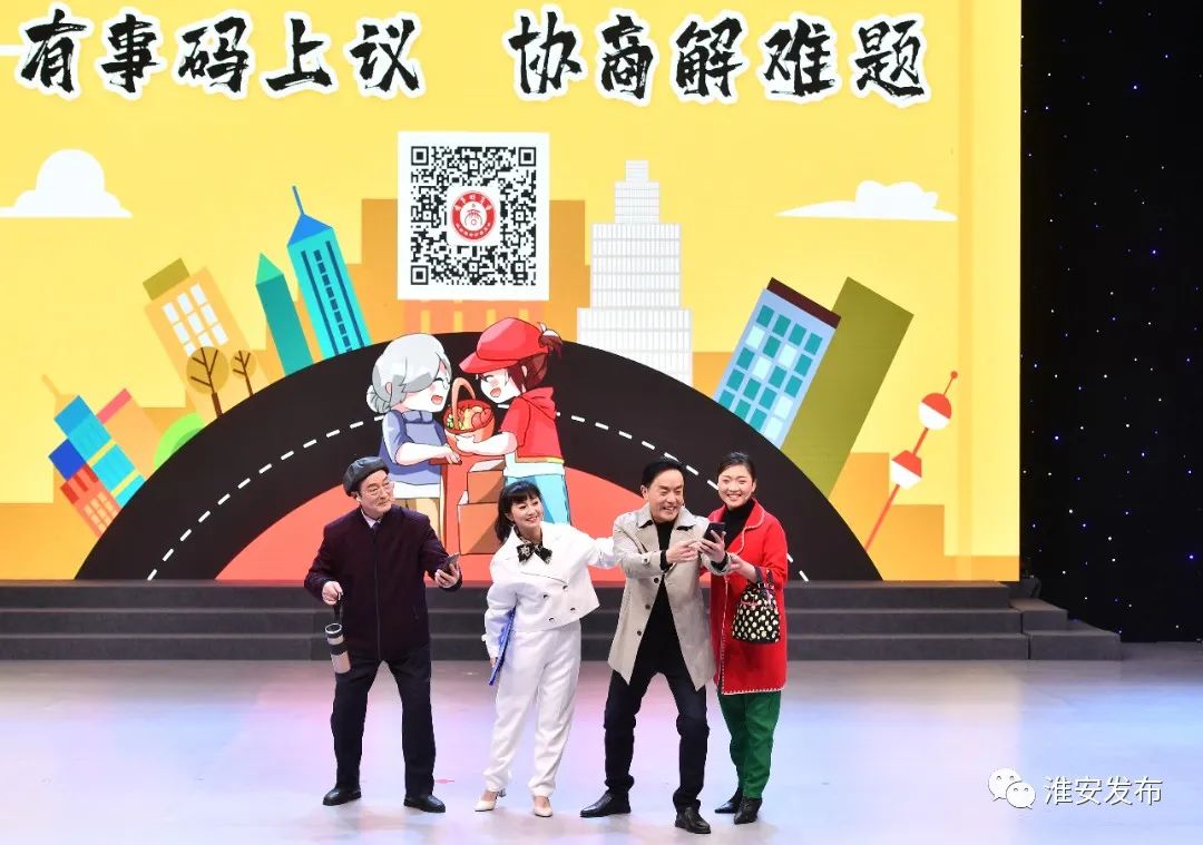 画好同心圆共筑淮安梦