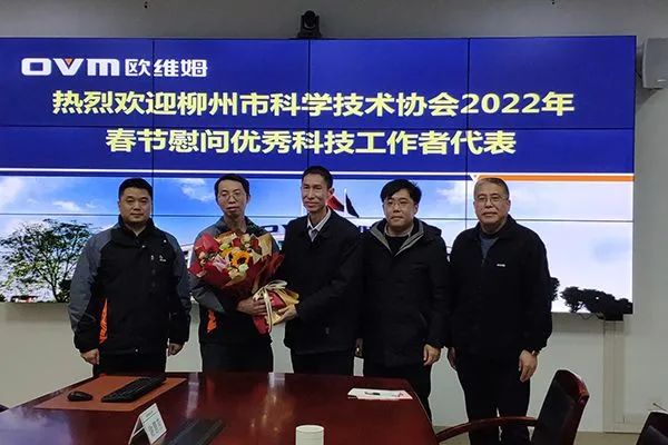 市县动态丨春节来临之际柳州市科协走访慰问一线科技工作者