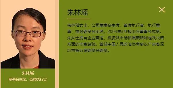数百亿身家女富豪栽了