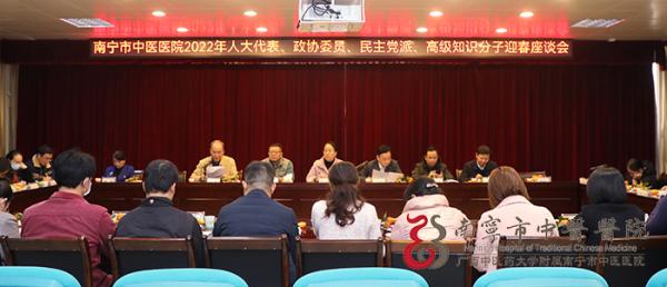 主持会议首先由医院副院长陈源向参会代表通报医院2021年各项工作情况