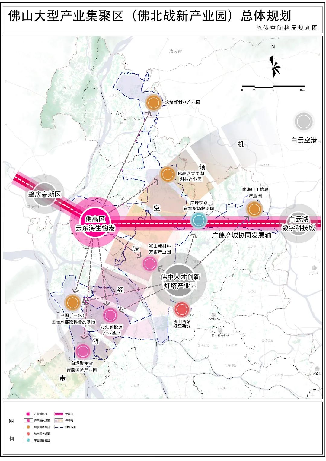 总规划487k㎡跨南海三水佛北战新产业园纳入省大型产业集聚区