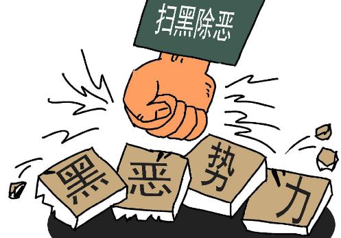 (图片来自网络)近日,攸县人民法院对宁新桥等13人涉黑案公开宣判,判决