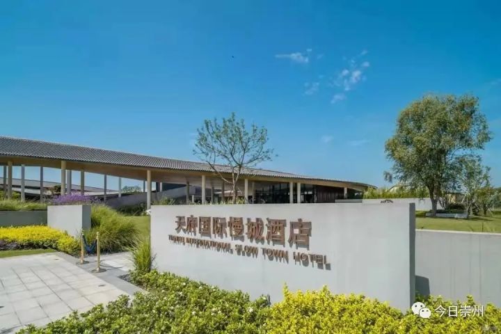 漫步田园在这里乘坐小火车慢享田园生活「天府国际慢城,五星村」凡朴