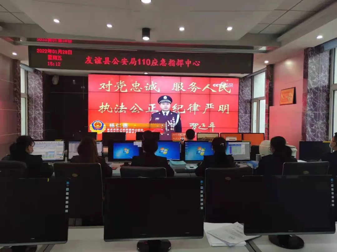 双鸭山市公安局组织收看学习公安心向党护航新征程公安楷模先进事迹云