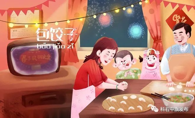 原创视频主播说年俗吃饺子