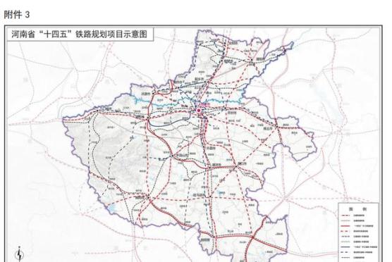 提升郑州国际铁路枢纽口岸功能,推动洛阳,南阳,安阳,商丘,漯河,信阳