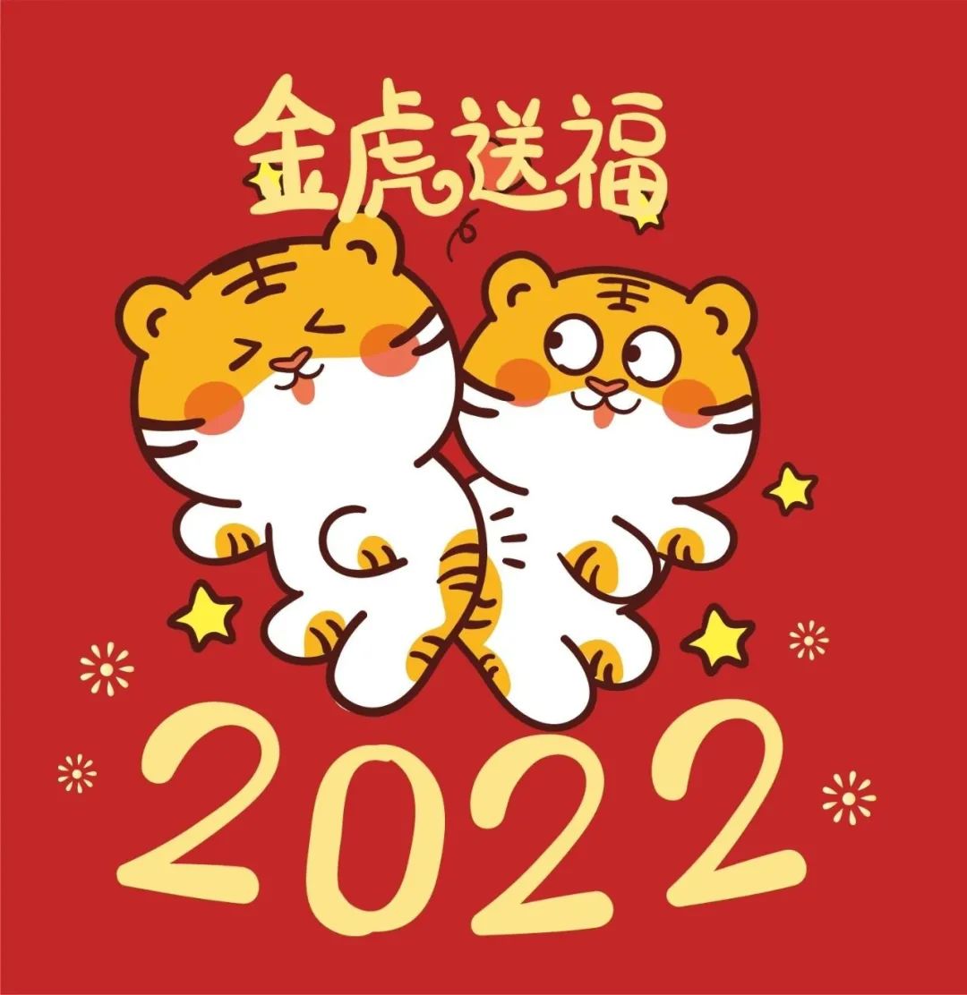 母婴药健康联盟点亮2022∣备孕攻略孕育健康虎娃备孕功课做好了吗