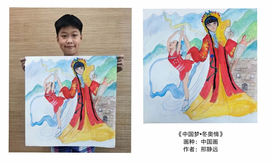 描画冬奥梦想童绘冬奥绘画征集活动儿童组获奖作品展示