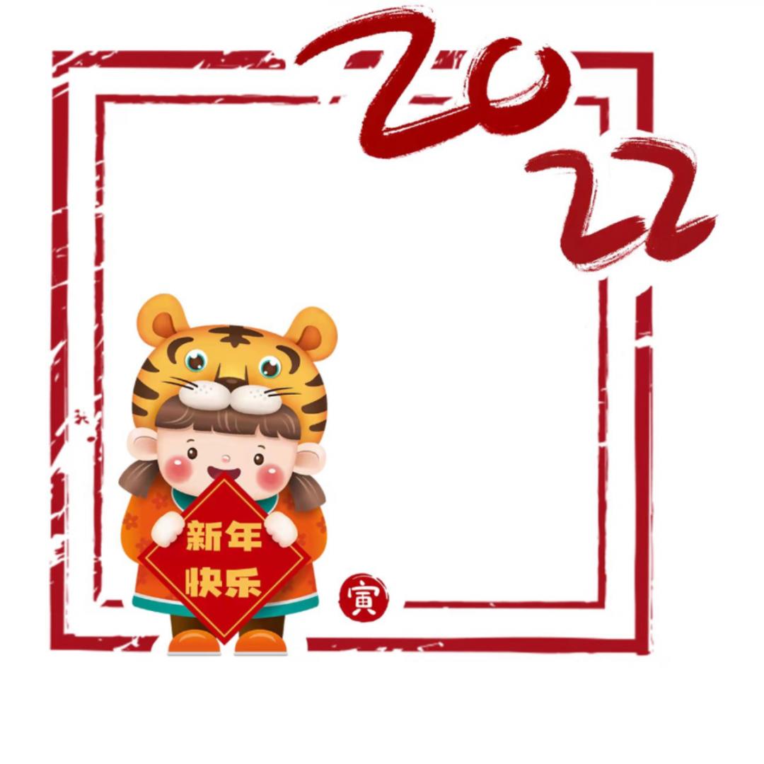 限量版华师2022年新春专属红包封面与头像框还不赶紧