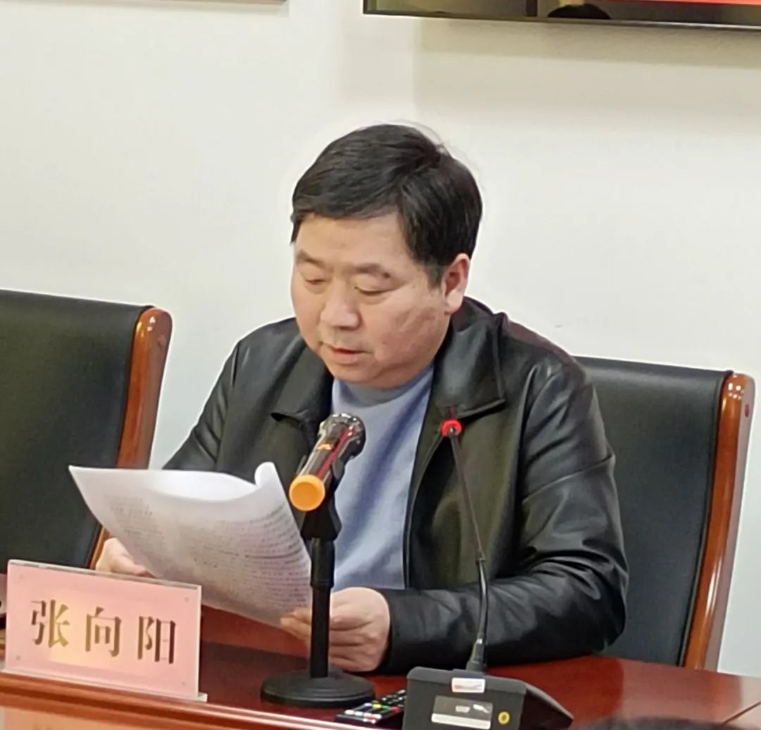 莘县司法局召开党史学习教育总结大会