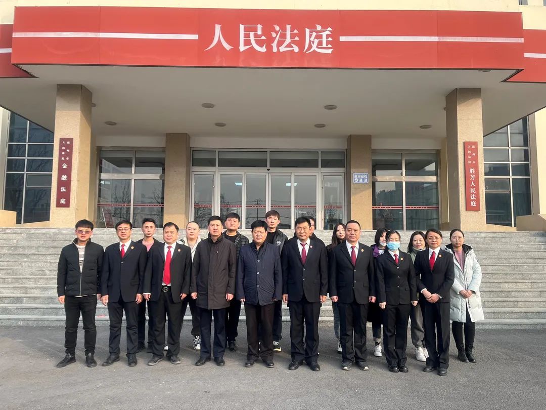 张德生书记杜震镇长一行到胜芳法庭开展春节慰问活动