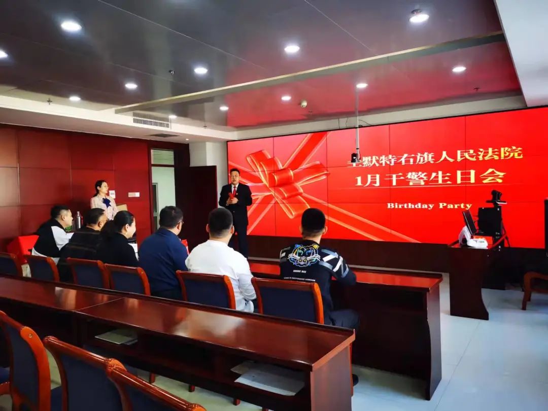土默特右旗人民法院一周工作速览