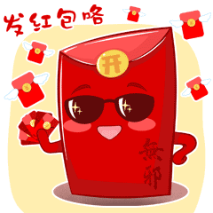 欢喜喜过大年为了配合春节的喜庆氛围不知不觉已经成为过年必备抢红包