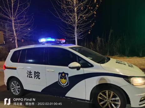 澎湃号>临城法院>464_348