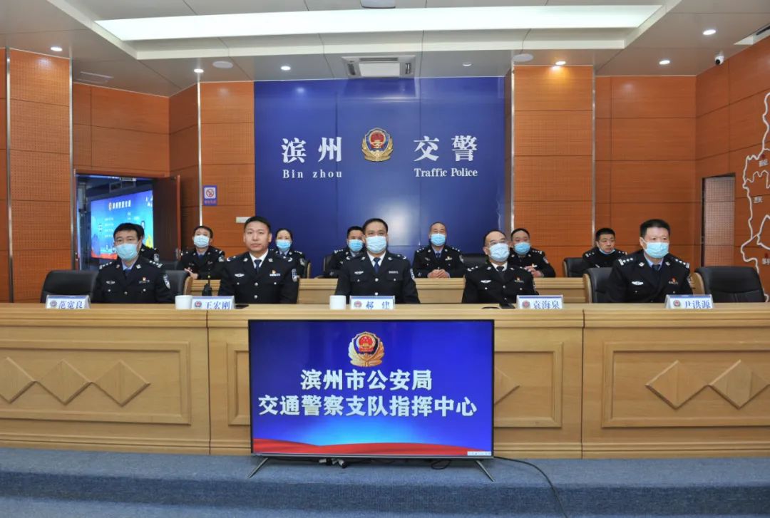 郝建同志调度督导春节期间安保工作看望慰问坚守岗位民警辅警