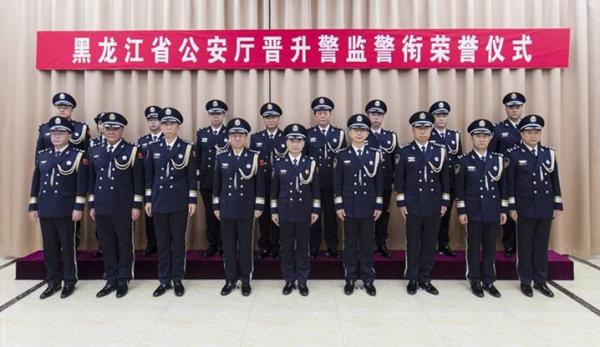 省公安厅举行晋升警监警衔荣誉仪式李毅同志出席仪式并讲话