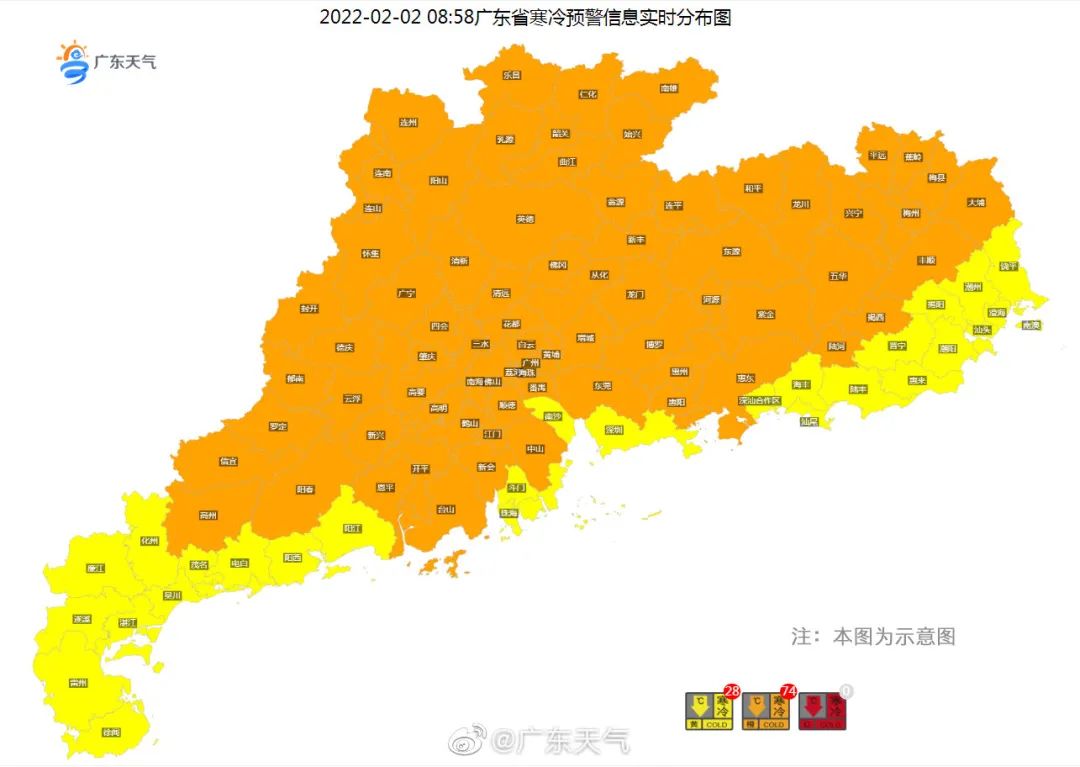 广东春节罕见遇冷粤北山区气温跌破0