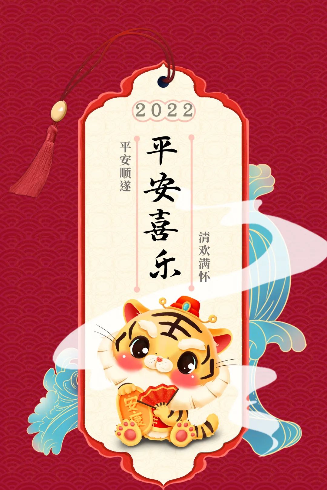 虎年大吉小师你一起抽取你的专属新年好运签吧