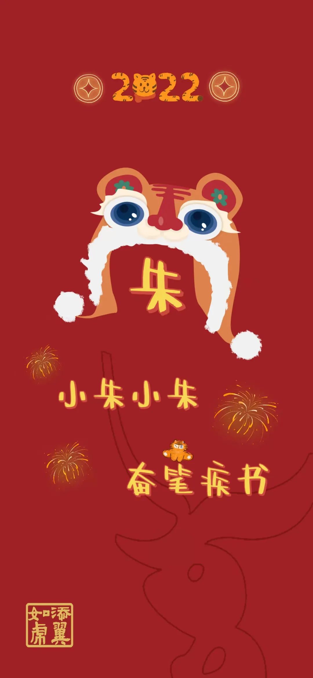 浙大姓氏壁纸再度上新新增常见复姓火速用起来