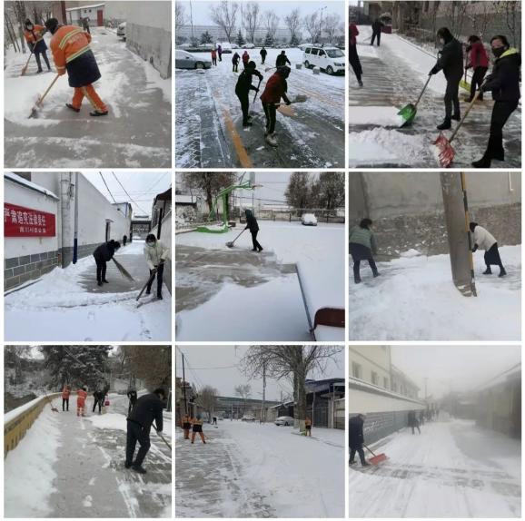 以雪为令闻雪而动临夏市干部群众铲雪除冰保畅通