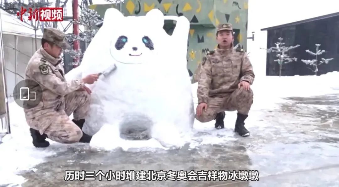 某漫画博主发布了手绘教程手把手教网友学画"冰墩墩""冰墩墩"为啥能