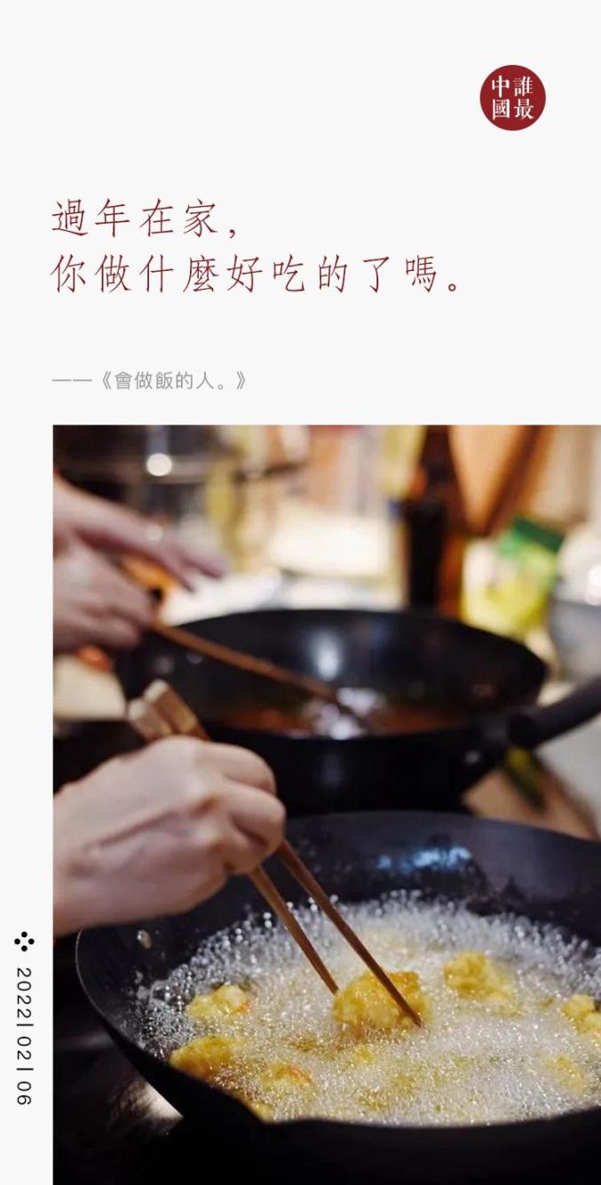 要么有父母坐镇掌勺,要么几家人三姑六姨叔叔伯伯的一起跑到大酒店去