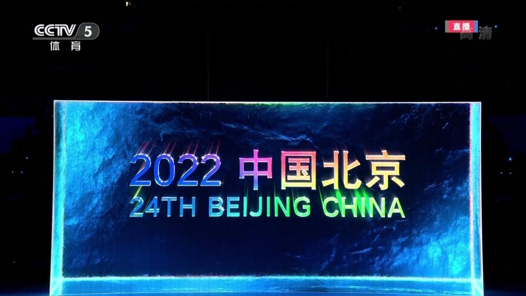 看完2022冬奥会14亿人默默记住了这座低调的小城