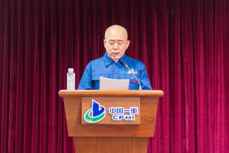 会上,股份公司副总经理许崇勇作了题为《踔厉奋发提