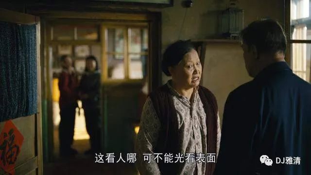 看人世间最想吹爆的两位好演员一个是徐松子一个是马少骅