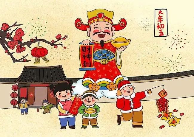 年俗知多少大年初五迎财神