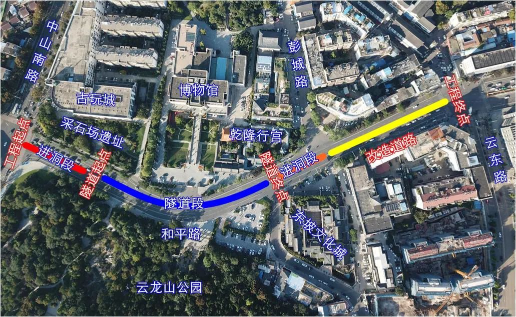 道路全封闭徐州和平路隧道开工