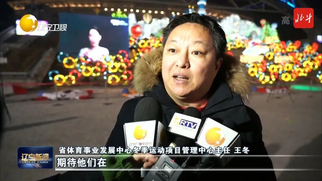 监制/王雪冬原标题《辽