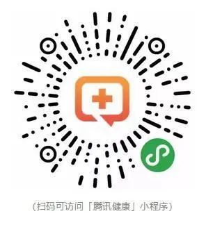 注册电子健康码全民核酸有准备