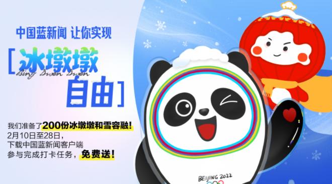 高小姐是杭州人,连日来看到有关"冰墩墩"的相关报