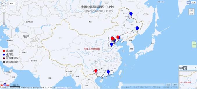 疫情通报全国本土新增268高3中37苏州新增全国疫情信息发布2月14日