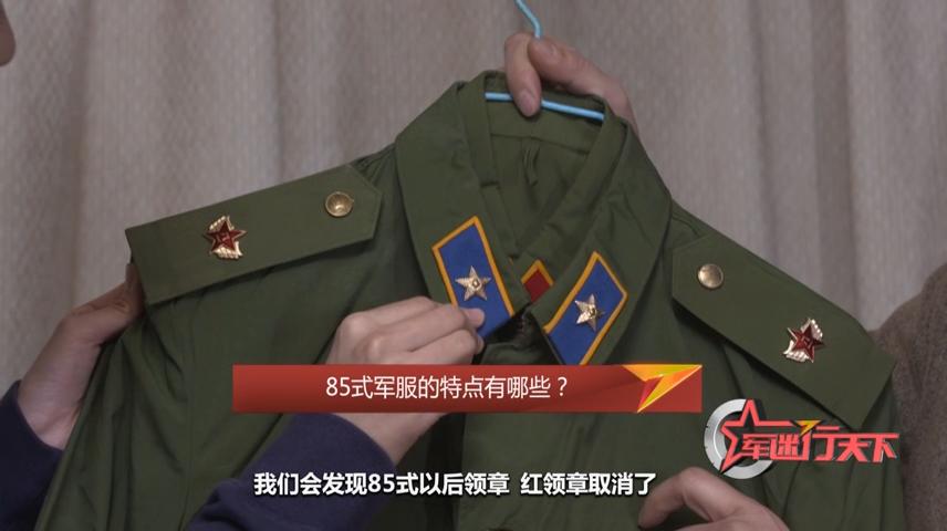 65式军服干部服有四个兜儿,士兵的只有两个兜儿,干部的是一个挖袋,把